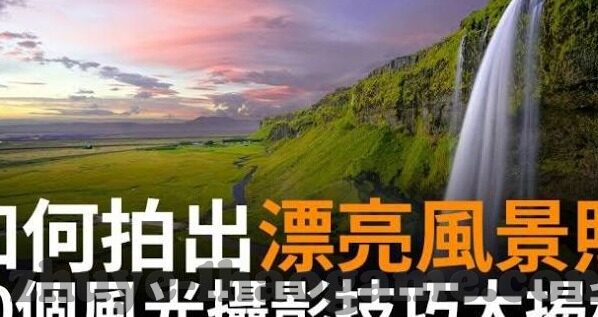 英格兰超级足球比分-英格兰超级足球比分，绿茵场上的风云变幻与数字背后的故事
